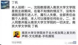 沈阳孩子爆料事件最新,揭开校园霸凌背后的真相
