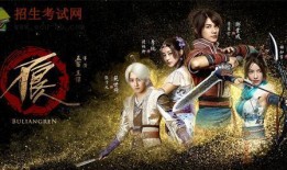 画江湖最新爆料视频播放,神秘角色揭晓，剧情走向再掀波澜！