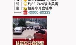 龙华网友最新爆料,揭秘背后惊人真相！