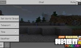 我的世界手机版最新爆料,Minecraft手机版最新爆料，全新功能震撼来袭！