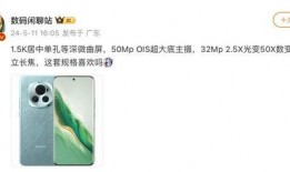 曲屏爆料最新消息,最新消息揭秘行业动态，独家内幕一网打尽