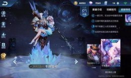 王者皮肤爆料最新官网,揭秘最新皮肤爆料，官方官网抢先看！