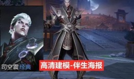 司空震最新爆料,揭秘娱乐圈惊人内幕