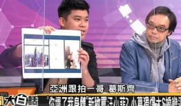 内娱208最新爆料,揭秘明星幕后故事与行业动态