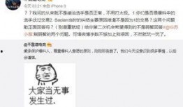 安吉吃瓜最新事件爆料,揭秘娱乐圈最新热点背后的真相