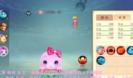 梦幻西游瓜瓜最新爆料,揭秘游戏新动向与神秘更新内容