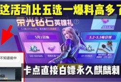 抽卡版最新爆料,神秘爆料揭示全新玩法与惊喜奖励