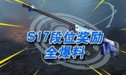 pubgm最新爆料免费10连,免费10连等你来拿！