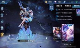 王者最新爆料 皮肤是谁,神秘皮肤背后，是谁的匠心独运？