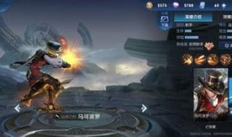 马可兔年皮肤爆料最新版,萌动新春，梦幻兔界降临