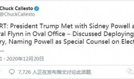 最新川普爆料消息,揭秘背后惊人真相