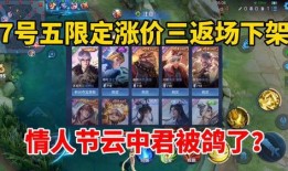 返场爆料最新视频,精彩瞬间抢先看！