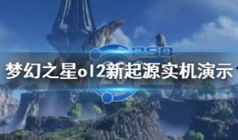 起源2最新爆料视频大全,揭秘游戏内幕与精彩瞬间大盘点