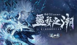 逆水寒联赛防御塔最新爆料,揭秘全新防御塔策略与战术变革