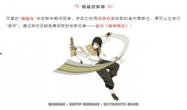 止水最新爆料消息,揭秘娱乐圈最新惊天大事件！