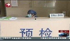 最新江苏热点爆料新闻视频,揭秘XX事件背后的真相