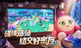 蛋仔特效爆料大全最新下载,最新下载版深度解析