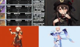 原神最新爆料新武器图片,神秘造型引发玩家热议