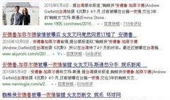 加菲最新爆料,揭秘娱乐圈不为人知的秘密