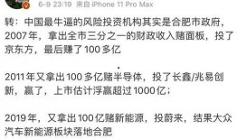 合肥刘先生爆料案件最新,揭秘背后惊人真相