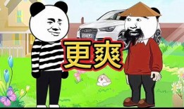 爆料最新角色沙雕动画视频,笑料百出，笑翻你的眼球！