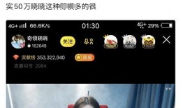 老歪爆料直播间最新视频,老歪最新视频内容大曝光！