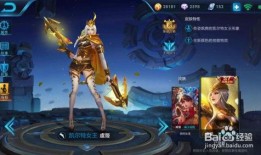 王者戈亚皮肤爆料最新,神秘力量觉醒，战神归来！