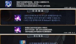 散兵最新技能爆料,神秘力量觉醒，战力再升级！