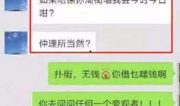 昆工爆料渣男视频大全最新,揭秘校园爱情陷阱