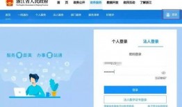 金华爆料最新新闻消息,揭秘重大事件背后真相