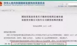 郴州房地产爆料案件最新,揭开背后利益链，购房者权益如何保障？