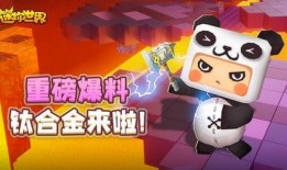 迷你世界最新爆料马头人,迷你世界新角色揭秘，探索神秘马头人世界