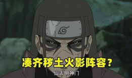 帕克最新爆料秽土鼬,帕克独家爆料揭示神秘忍者之谜