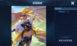 王者新皮肤爆料最新壮哥,壮哥风采再现，全新造型惊艳登场！