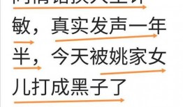 董江波最新爆料,揭秘事件背后惊人真相