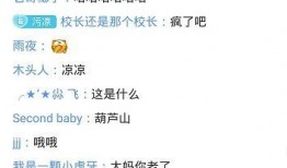 新职业爆料最新消息,揭秘行业变革下的热门职业趋势