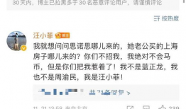 内娱爆料今日最新一期,最新一期揭秘娱乐圈幕后风云