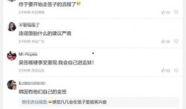 金秀贤事件最新爆料,最新爆料揭露惊人内幕