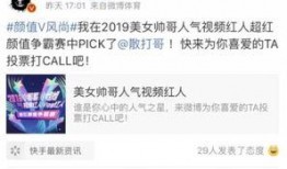 斜眼哥最新动态爆料,揭秘娱乐圈最新热点事件