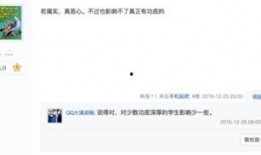 河北最新事件爆料信息网,揭秘热点事件背后的真相