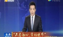 武邑爆料最新消息新闻联播,新闻联播聚焦爆料热点